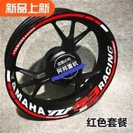 Yamaha R25 R3 rim decal sticker YZF reflective wheel sticker (Front and rear)