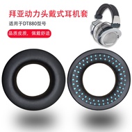 [Earphone Shop] Suitable for Bayer Power DT990 Earphone Case DT880 DT770 PRO Earmuffs Amiron Ice Ear