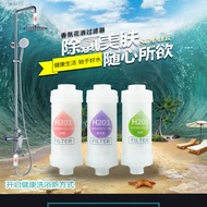 H201 Shower Shower Shower Bath Aromatherapy Filter Water Purification Water Inlet Remove Residual Ch