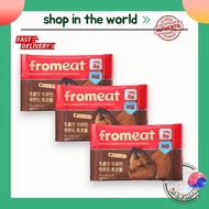 [FROMEAT] Protein Almond Chocolate Balls 30g