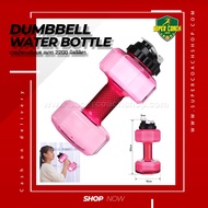 Dumbbell-Shaped Water Bottle Size 2200 Ml Single/Water Bottle/Water Bottle/Drum/Water Bottle/Plastic