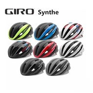 ออฟฟิส Giro Synther MIPS ระบบหมวกกันน็อก,หมวกกันน็อคสำหรับปั่นจักรยาน MTB 1-12(M54-59cm）13-18(M54-61cm）