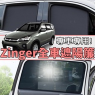 Mitsubishi 06-23 Zinger Whole Car Sun Visor Sunshade Net Screen Window Curtain CMC China