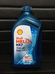 น้ำมันเครื่อง Shell Helix HX7 5W-40 เบนซิน 1 ลิตร