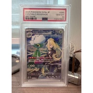 PSA POKEMON PSA10 2025 CYNTHIA'S ROSERADE ART RARE GRADED CARD PIKACHU CHARIZARD