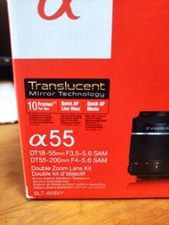 Sony α55 Double Zoom Lens kit