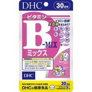 Direct from Japan DHC Vitamin B Mix