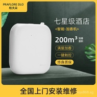 Bar Fragrance Machine Hotel Home Essential Oil Diffuser Smart Timer Aromatherapy Machine Club Fragra