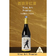 Vins Art Premier Merlot Red Wine / Founder’s Reserve Spain/红葡萄酒西班牙 Merlot 2019 750ml