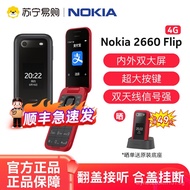 Enjoy Original Base with Order Sharing]Nokia2660 Flip4G All-Network Compatible Flip Phone for Senior