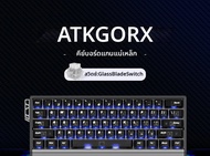 AJAZZ | คีย์บอร์ดเกมมิ่ง ATK 68RX แบบแม่เหล็ก ใช้สายเชื่อมต่อ รองรับทุกระบบปฏิบัติการ  โซลูชันที่พัฒ