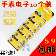 Free Shipping Genuine Gold Package Celestial Ball AG3/392A/LR41/L73 Button Battery Projection Watch 