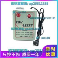 500W-3000W大功率變壓器110V轉220V 電源變壓器電壓轉換器