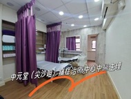 在九龍區尖沙咀找註冊中醫跌打醫師用針灸拔火罐推拿等，治療膝蓋疼痛(膝痛)、五十肩、肩周炎、腰椎間盤突出、坐骨神經痛又怕出唔到醫生收據claim保險及要埋中醫跌打醫生病假紙