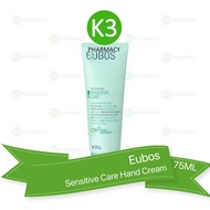 Eubos Sensitive  Hand  Repair & Care (75ML)