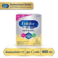 Enfalac Smart+ สูตร 1 นมผง เอนฟาแล็ค สมาร์ทพลัส นมผง สำหรับเด็ก แรกเกิด - 1 ปี 600 g MG