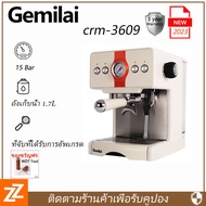 New 2023 Coffee Maker Gemilai CRM3609 Coffee Machine เครื่องชงกาแฟอัตโนมัติ ขนาดหัวชง 58mmเครื่องชงกาแฟเชิงพาณิชย์  58mm 1450W 15 Bar 1.7 ลิตร