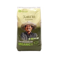 Raw Cane Sugar 1KG Wangkanai Cane Sugar