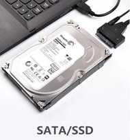 最低價sata轉usb 3.0易驅線  2.53.5寸機械  SSD固態光驅外接讀取硬盤  轉接線 時光街鋪 AF