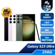 SAMSUNG Galaxy S23 Ultra 5G SM-S9180 12G/256G 綠【A級二手機 六個月保固】