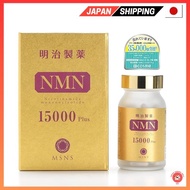 【Direct from Japan】Meiji Pharmaceutical High Purity NMN15000Plus