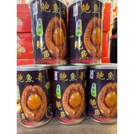 黑胡椒鲍鱼 5头 85g Black Pepper Abalone 5pcs 85g