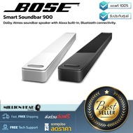 Bose : Smart Soundbar 900 by Millionhead (ลำโพงซาวด์บาร์ Dolby Atmos พร้อม Alexa ในตัว การเชื่อมต่อ Bluetooth)