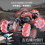 Cross-Border Gesture Watch Sensing Twist Remote Control Car Drift Off-Road Gesture Sensing Twist Car