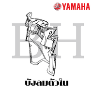 ของแท้ YAMAHA ชุดสี เปลือก แฟริ่ง แท้ศูนย์ GT125 GT จีที รุ่นปี 2017  สีเทา รับประกันคุณภาพจาก YAMAH