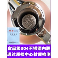 Insulated Water Bottle Large-Capacity Household 304 Stainless Steel Liner Warmer Small Boiling Water