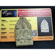 Thai Amulets 泰国佛牌 Absolutely Rare, Genuine and Collector Value Two-faced Khun Phaen, Luang Phor Jay 