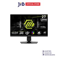 MONITOR (จอมอนิเตอร์) MSI MAG 272URDF E16 - 27 INCH IPS 4K 160Hz FHD 320Hz DUAL MODE