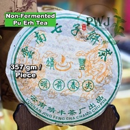 Non-Fermented Pu Erh Tea 普洱生茶饼 (云南七子饼) 357GM/PIECE