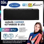 CARRIER แอร์ รุ่น X INVERTER Plus ใหม่2024 ราคาถูกๆ