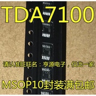 5 Piece TDA7100 7100E MSOP-10 chip IC