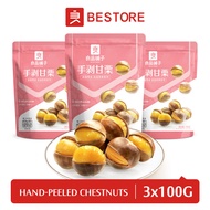 良品铺子 Bestore Chestnuts without shell Hala snacks honey flavor 80g/pack 蜂蜜甘栗仁 无壳栗子 中国 零食 小吃 坚果