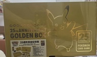 25週年 繁中 黃金紀念箱 Pokémon 25th Anniversary Golden Box Collection Box Mandarin