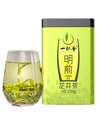 A cup of fragrant tea green tea Mingqian Longjing tea new tea strong fragrance spring tea-250g