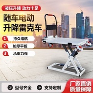 New Xi Mu Lake Trolley Carrying Electric Hydraulic Lifting Platform Trolley Hydraulic Scissor Type L