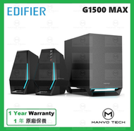EDIFIER - G1500 MAX 藍芽 / USB 喇叭 連 低音喇叭