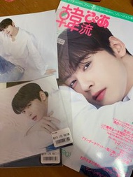 (全新絕版)  ASTRO車銀優 韓流日文特典雜誌 cha eun woo magazine 寫真 明信片 周邊 海報