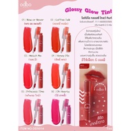 Glossy GLOW Tinted Make Beautiful Lips OD5014 ODBO (ODBO) GLOSS TINT