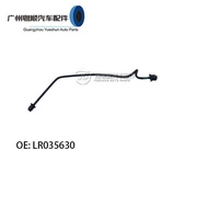 Suitable for Fourth Generation Land Rover Discovery 2017 Pair Water Bottle Water Pipe LR035630