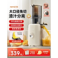 Jiuyang Juicer Residue Juice Separation Original Juicer Electric Household Automatic Fruit Juicer Fr