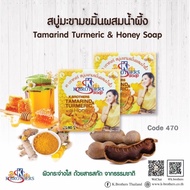 K Brothers Tamarind &amp; Turmeric With Honey Soap-1pcs 60g