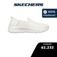 Skechers สเก็ตเชอร์ส รองเท้าผู้หญิง Women GOwalk Flex GOwalk Shoes - 124963-OFWT - Air-Cooled Memory