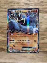 PTCG 2016 Pokémon GYM PROMO PACK MACHAMP EX 286/XY-P 怪力 日版