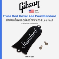 Gibson® PRTR-020 / PRTR-030 / PRTR-030 Truss Rod Cover ฝาปิดเหล็กขันคอ ฝาปิดช่องขันคอ สำหรับกีตาร์ L