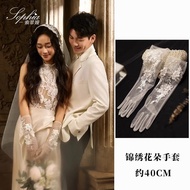Wedding Gloves Yu Ai Mesh Bride Gauze Bride French Retro Lace Light Wedding Dress Sleeve Cover Arm S