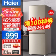 (Haier)海尔冰箱双门小冰箱小型家用风冷无霜节能省电直冷迷你两门超薄智能双开门二门电冰箱 180升双门节能直冷小型冰箱